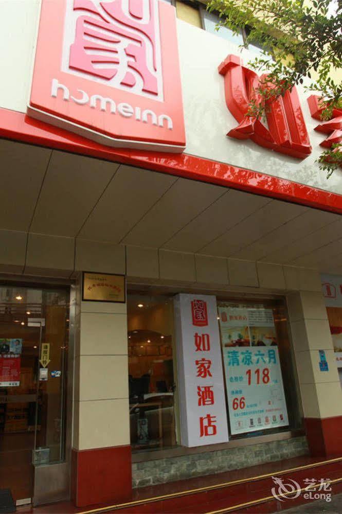 Home Inn Fuqin - Chengdu Luaran gambar