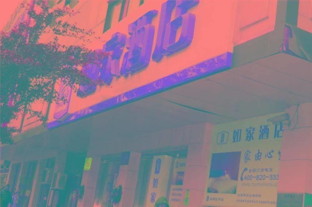 Home Inn Fuqin - Chengdu Luaran gambar
